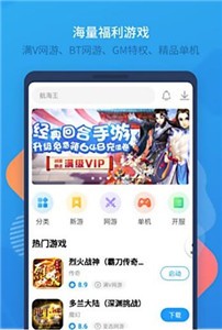 新晨酷娛v9.7.8