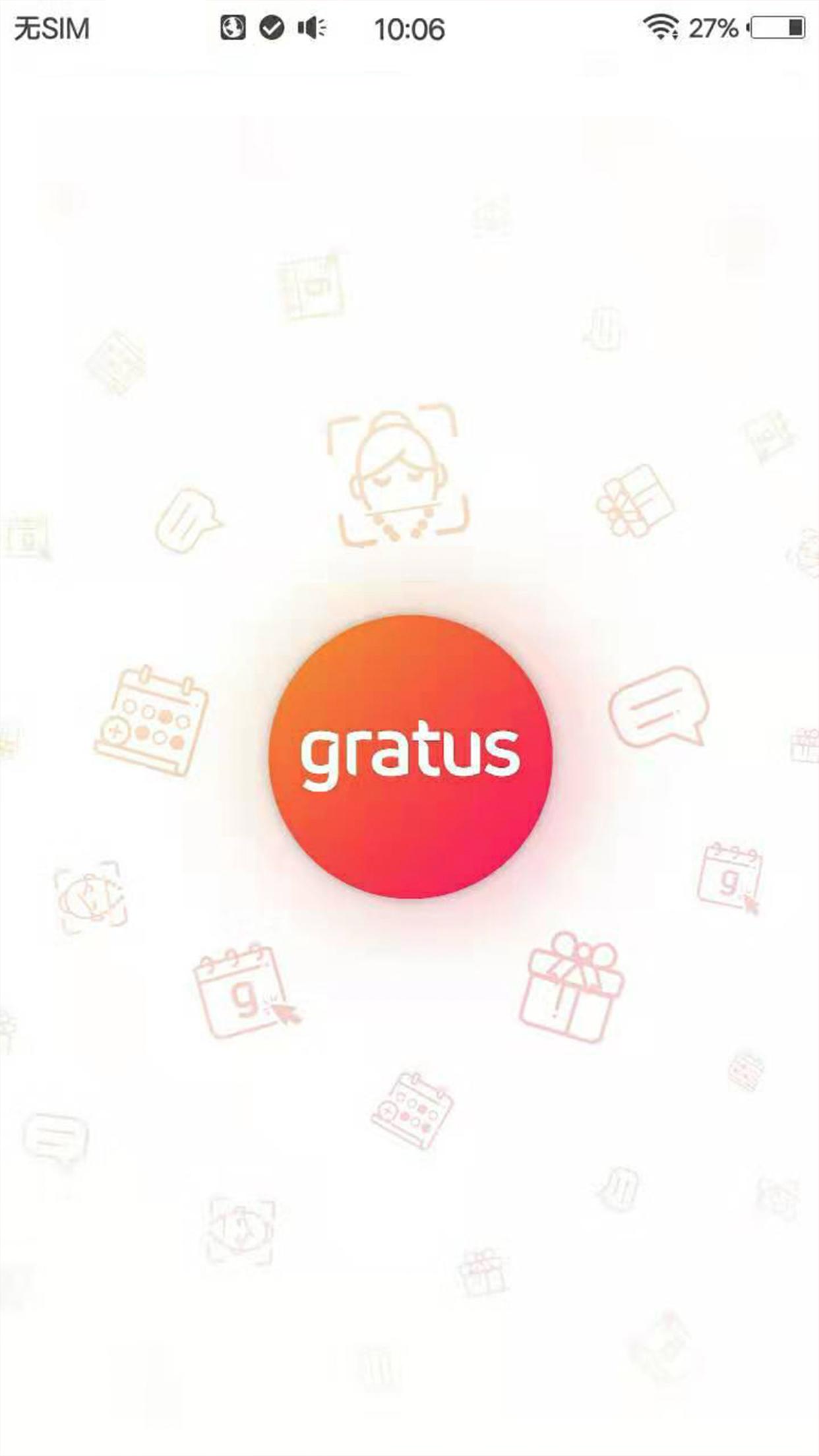 gratus医美app2.7.71