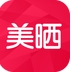 美晒app安卓版(购物平台) v2.5.0 手机版