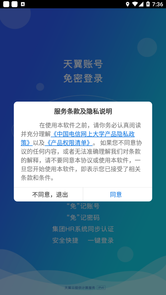 双百学习圈app4.10.5