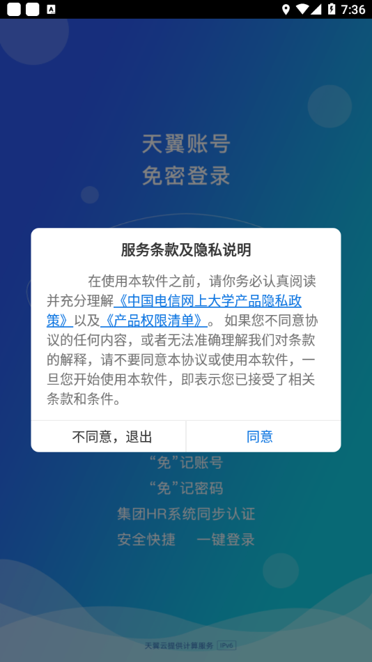 双百学习圈v4.10.5