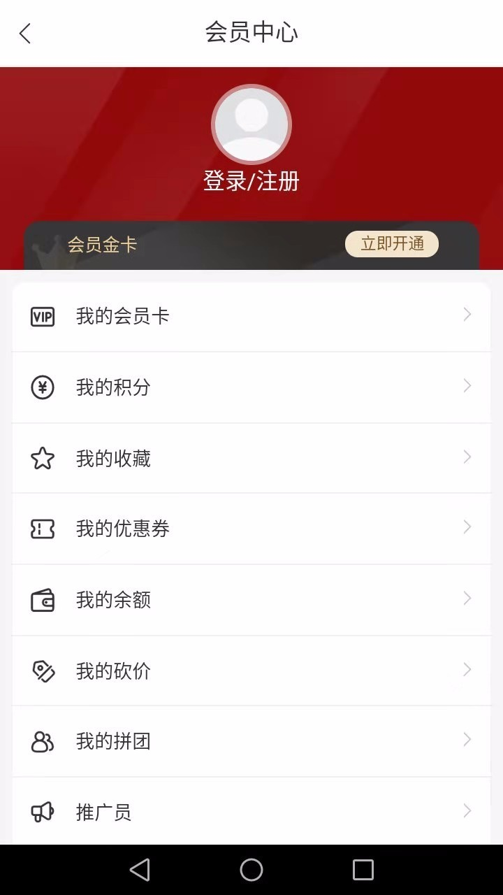 王朝酒店1.0.0