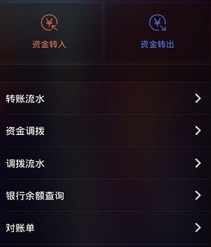 易淘金app