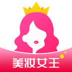 美妝女王v1.1