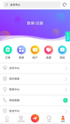 青海热线4.5.4