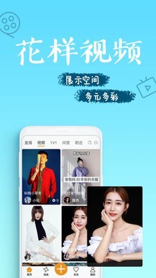 如願視頻app3.6.7