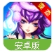 少年封神榜安卓最新版(上线即送VIP4) v1.0 变态版