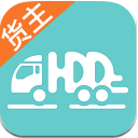 货多多货主端手机版(物流运输app) v3.7.5 安卓版