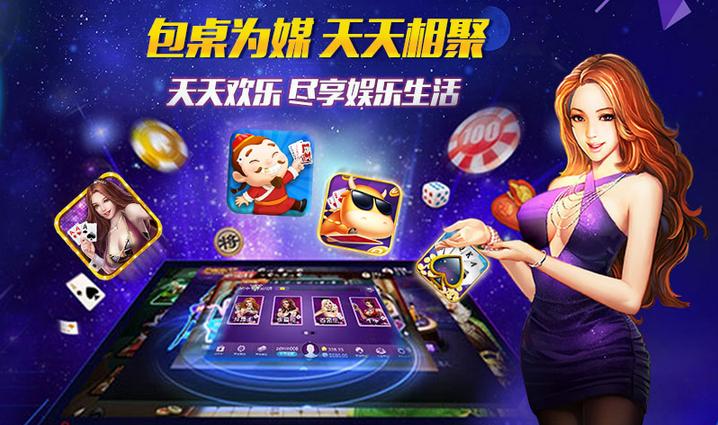 鼎丰棋牌Android最新版