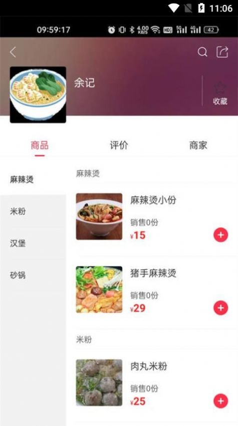 幸福任丘app