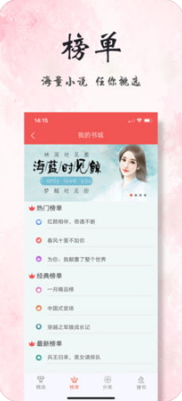 快阅读v1.4