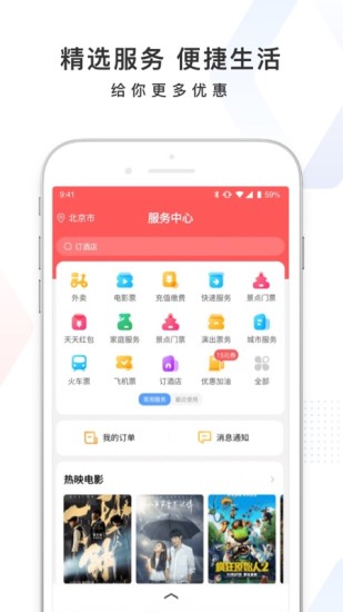 百度蘋果版v13.8v13.10 iphone官方版