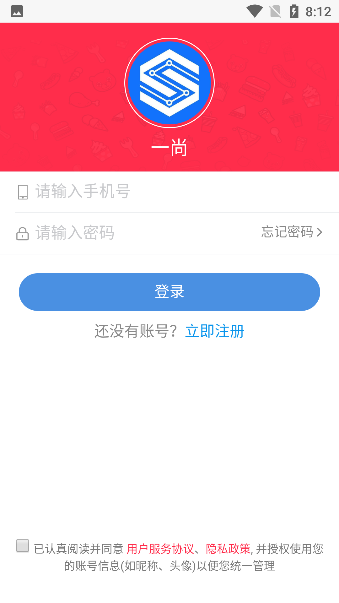 一尚appv1.2