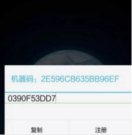 微鑽科技微信一鍵轉發手機APP