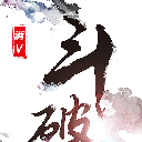 鬥破主宰手遊安卓版(以鬥破蒼穹為背景打造) v1.1.0 手機版