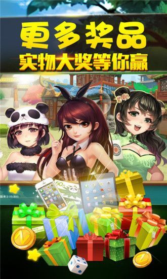 宋朝国际棋牌iOS1.1.0