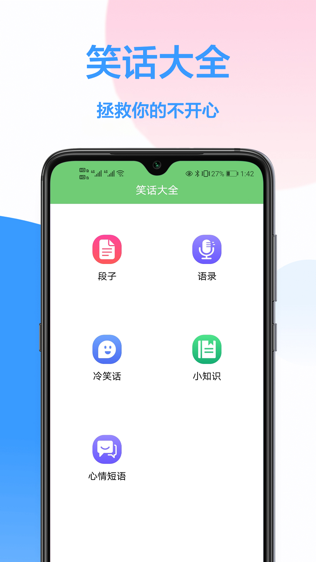 海信遥控器v1.1.4