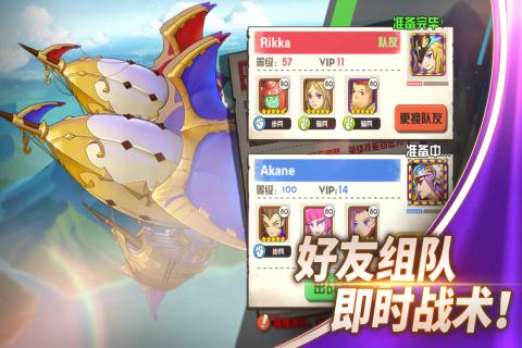 魔靈兵團不朽之王v1.2.0