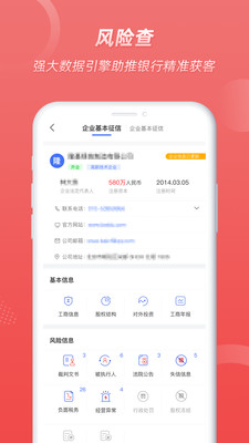 众微汇appv1.5.4