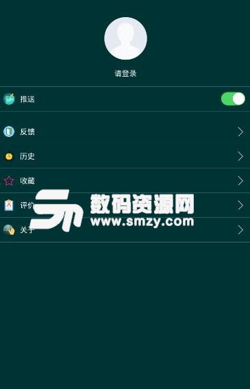 全球白銀期貨APP安卓版