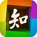中国知网appv4.3.1