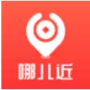 哪儿近安卓APP(消费送红包) v1.1 手机版