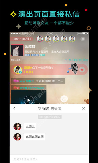 听果音乐appv3.5.7