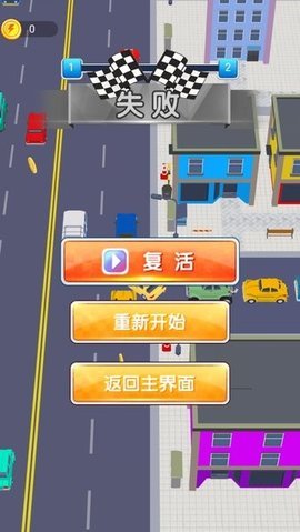 城市交通驾驶模拟v1.1