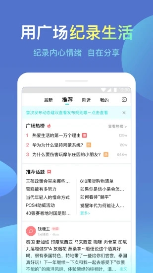 城信appv4.8.6