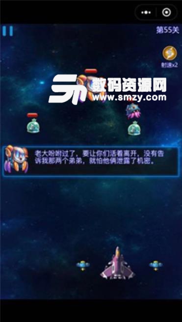 星际迷航之突出重围手游安卓版下载