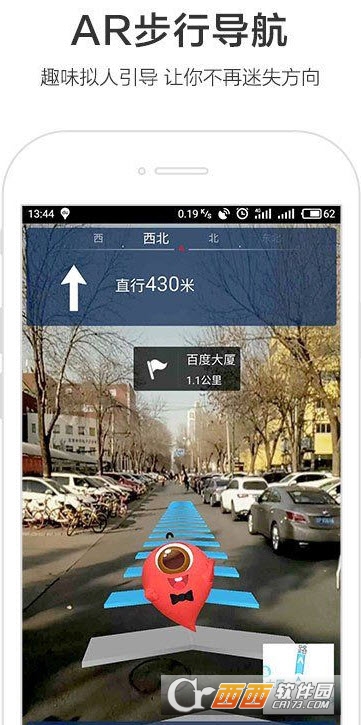 百度地图Google Play谷歌版v15.4.0