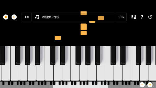 轻音钢琴appv5.0.44c