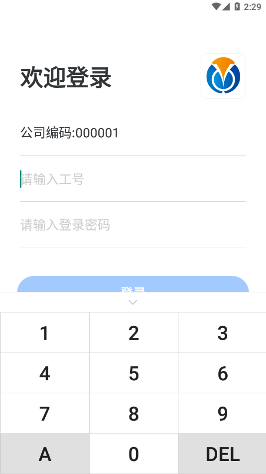 秒通appv4.43.6