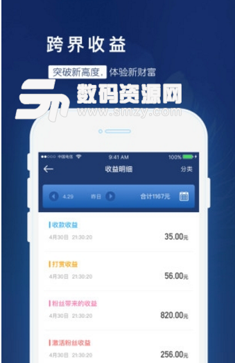 给乐商家app最新