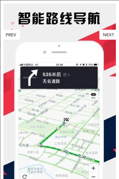 重庆地铁扫码乘车app6.8.8