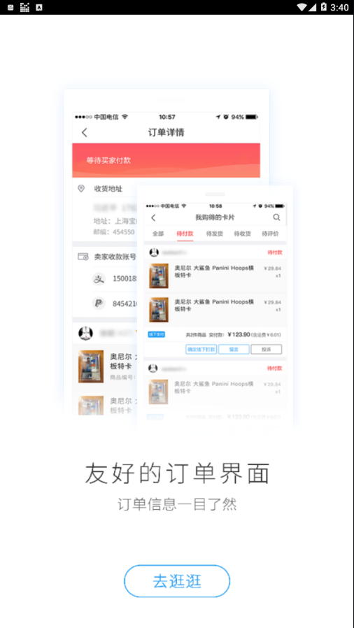 卡淘app4.6.7