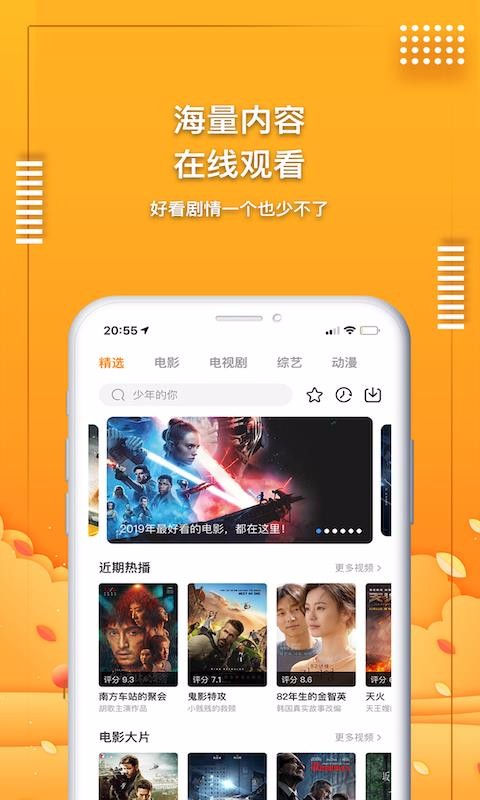 龙城影视网址v1.11.0