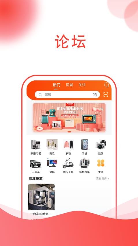 龙鱼商城appv1.4.2