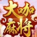 大咖棋牌安卓版(手机棋牌游戏) v1.3 手机版