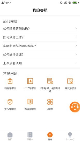 栗志老师版3.5.5