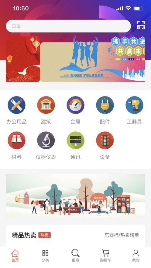 东西柿appv1.3.1