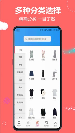 云推宝app6.4.0