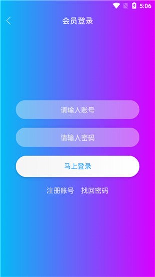 酷貓電影網v1.4.0