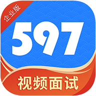 597企业版App4.3.4