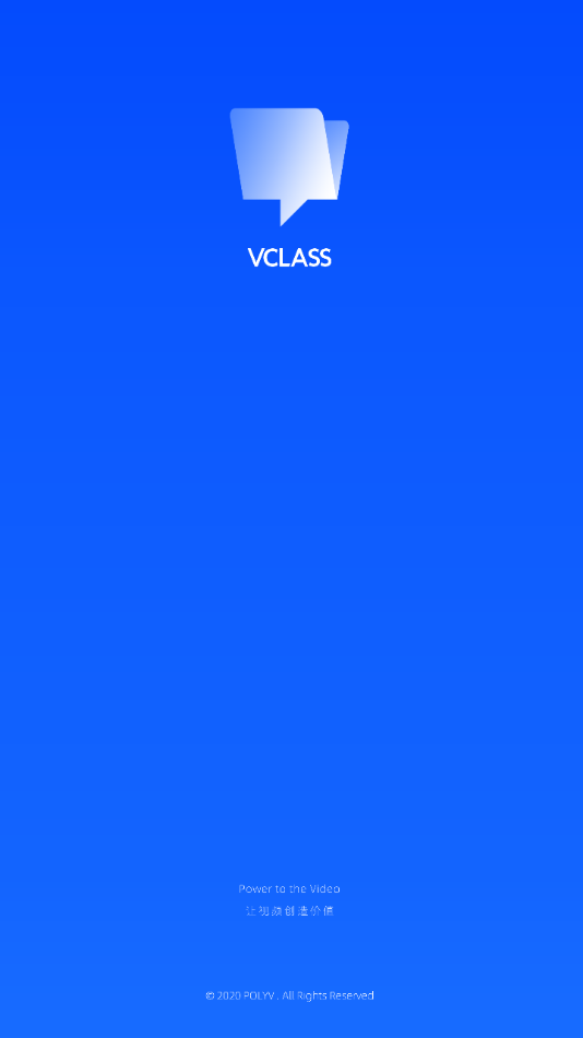 VCLASS云课堂app1.11.4