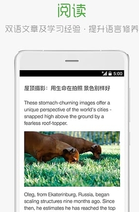 滬江學習網app