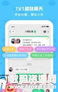 火花chatapp