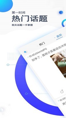 评有圈v1.2.5