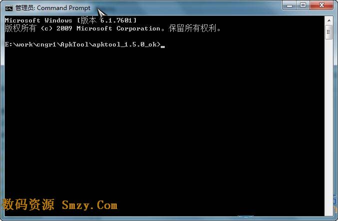 ApkTool反编译包(apk修改器) v2.4 中文免费版