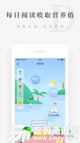 天天小读手机版
